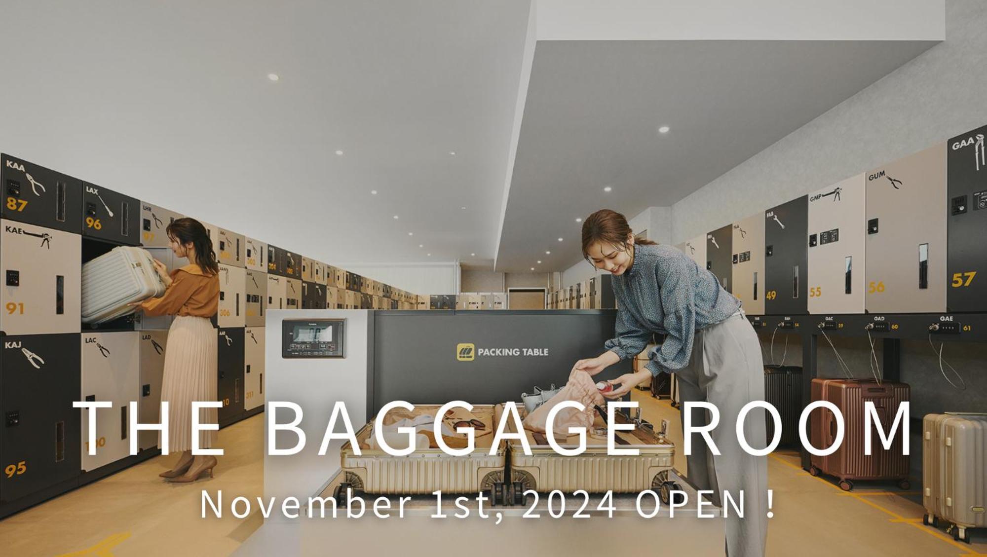 Omo Kansai Airport By Hoshino Resorts Izumisano Buitenkant foto Baggage room